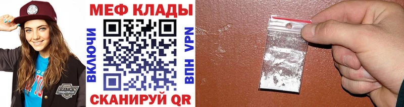 Купить Гашиш  Альфа ПВП  Меф мяу мяу  КОКАИН  Урень