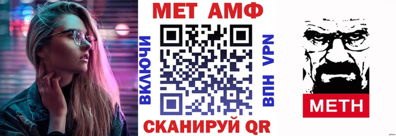 Amphetamine 97%  Купить  Урень 