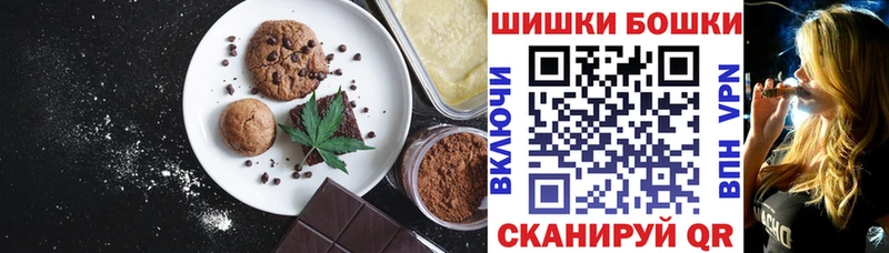 Canna-Cookies марихуана  Купить  Урень 