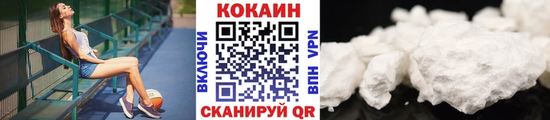 Cocaine 98%  Купить закладки  Урень 