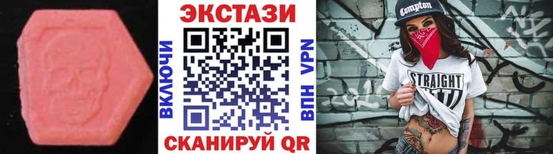 Купить закладки  Урень  Экстази mix 