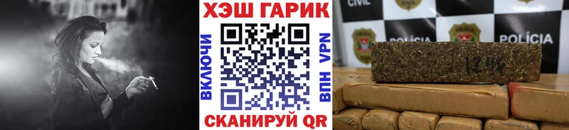 Купить закладки  Урень  ГАШ Изолятор 