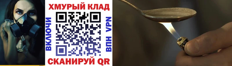 Купить Урень ГЕРОИН VHQ