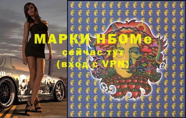 mix Балабаново