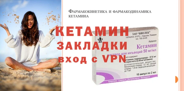 метадон Баксан