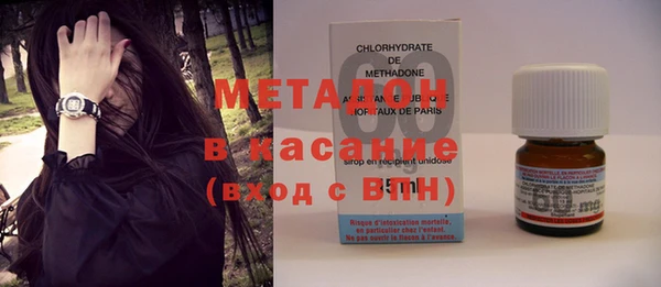 метадон Баксан
