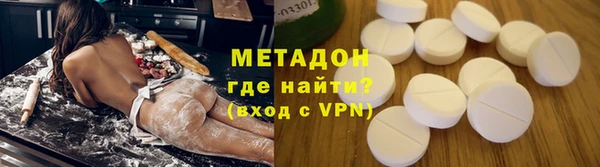 метадон Баксан