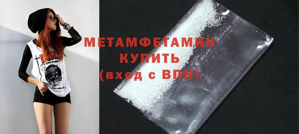 метадон Баксан