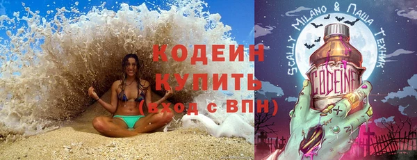 прущий лед Балахна