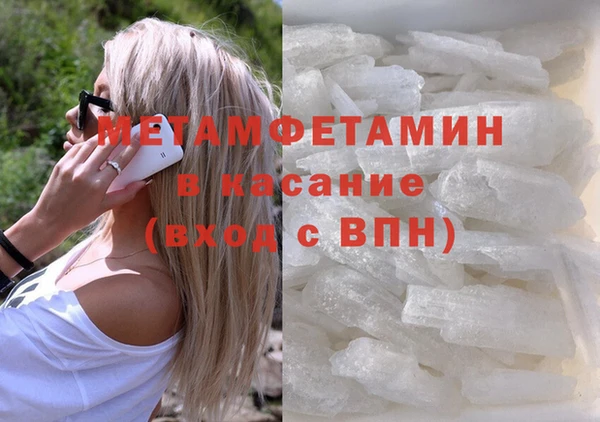 jwh Беломорск