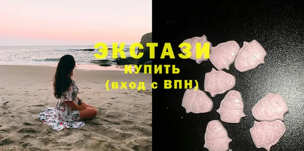 прущий лед Балахна