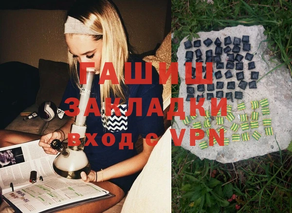 mix Балабаново