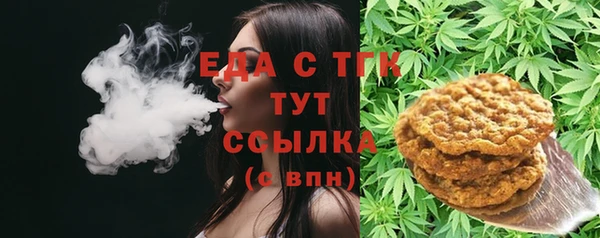 прущий лед Балахна