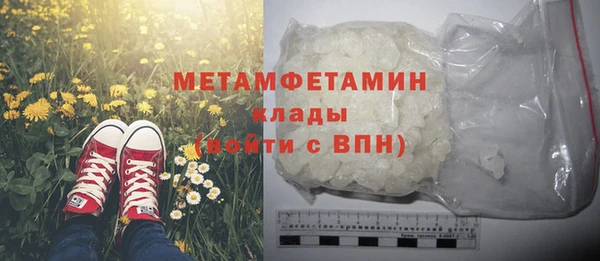 метадон Баксан