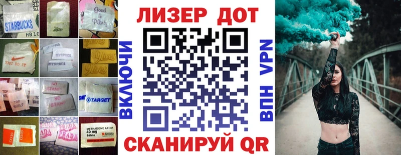 Лсд 25 экстази кислота Купить где Урень