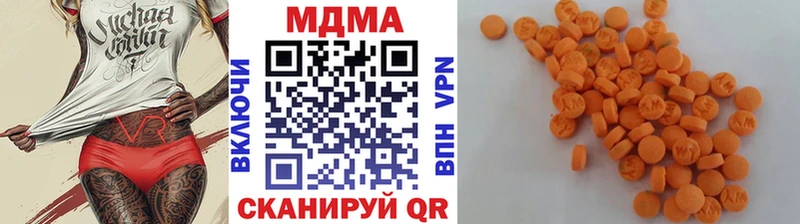 Купить закладки  Урень  MDMA VHQ 