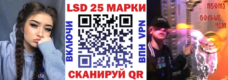Купить закладки  Урень  Наркотические марки 1500мкг 