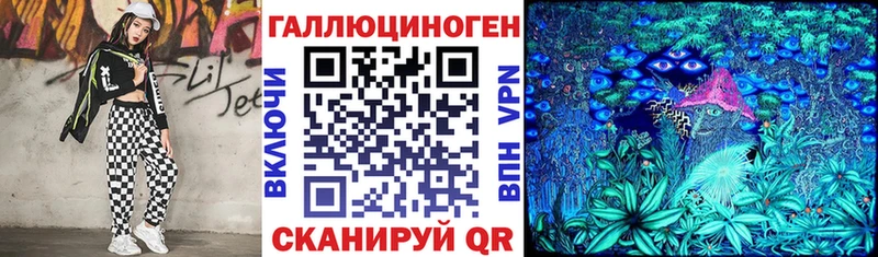 Галлюциногенные грибы мухоморы  Купить закладки  Урень 